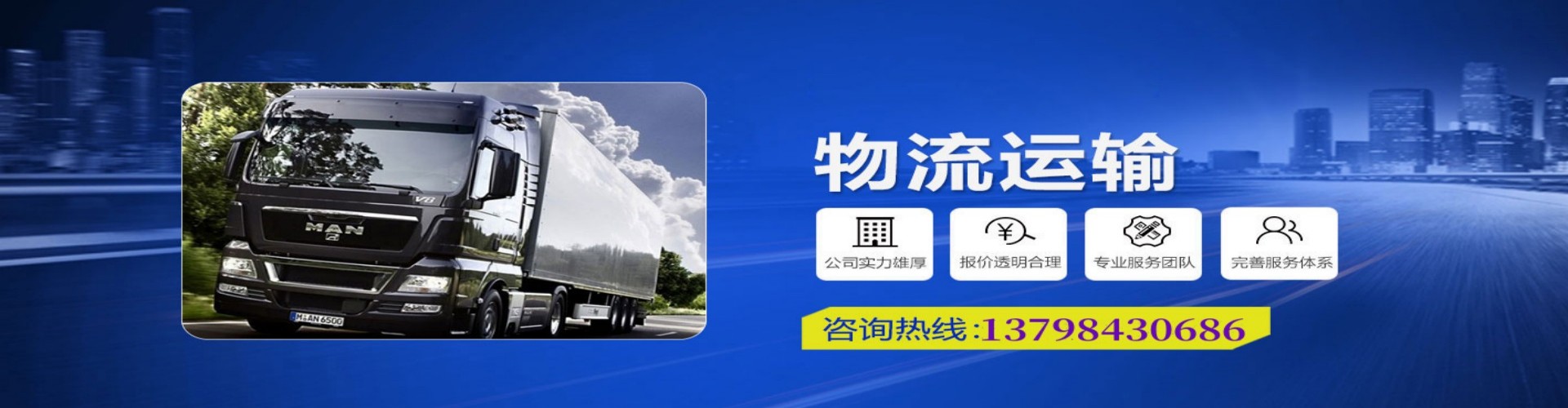 连山区到香港物流公司,连山区到台湾快递公司，连山区澳门货运公司